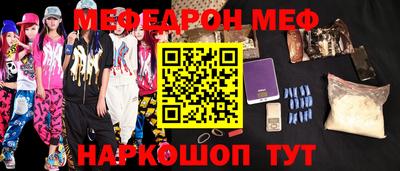 кокаин перу Ипатово