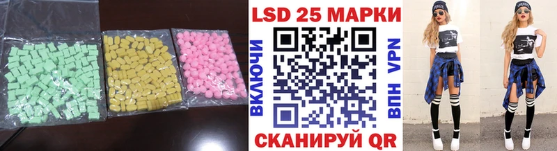 МЕГА маркетплейс Хасавюрт Лсд 25 экстази кислота мориарти Telegram хочу