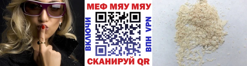 Мефедрон mephedrone  Хасавюрт 