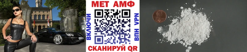 где купить   Хасавюрт  Первитин витя 