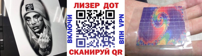 kraken ссылки  Хасавюрт  Марки 25I-NBOMe 1500мкг 
