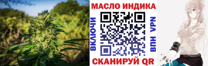 Дистиллят ТГК гашишное масло мориарти клад Хасавюрт продажа наркотиков