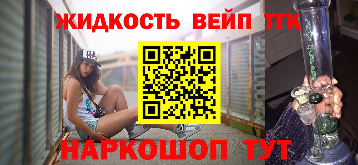 Хасавюрт  ссылка на мегу онион  ТГК Wax  Вход с VPN  Дистиллят ТГК концентрат 