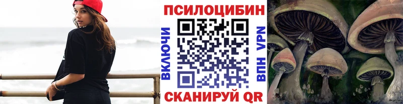 Галлюциногенные грибы прущие грибы  MEGA ссылки  Хасавюрт 