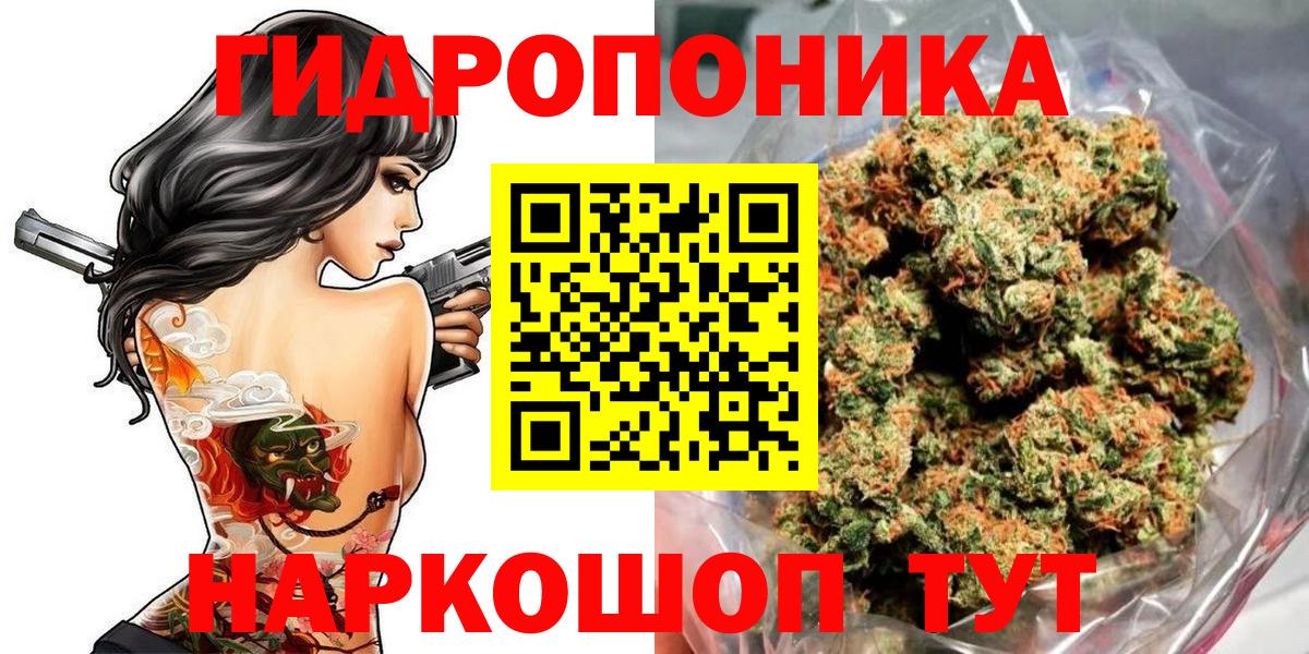 Марихуана семена Хасавюрт