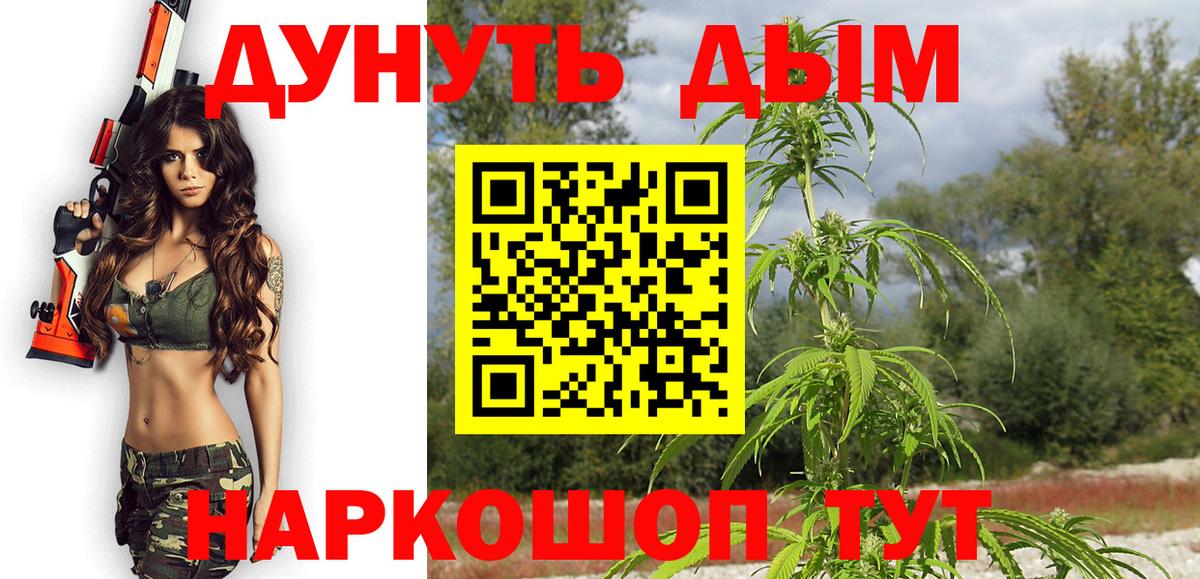 Хасавюрт  Бошки марихуана LSD WEED  Каннабис Ganja  Канабис планчик  Вход с VPN  Бошки марихуана Ganja 